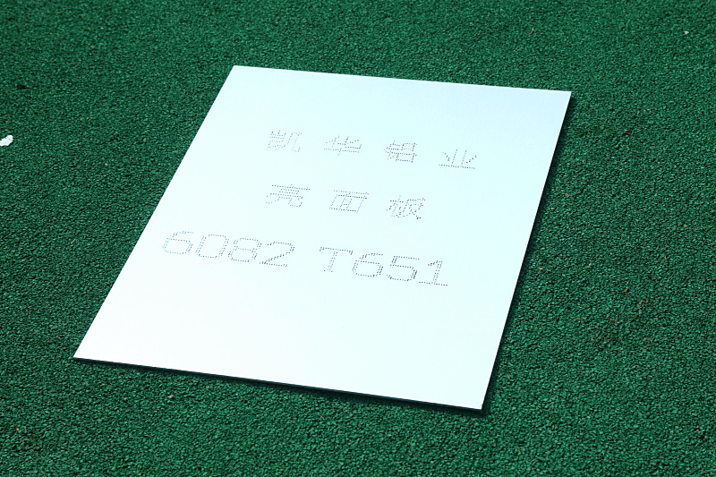 6082 T651 亮面板